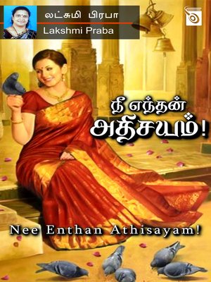 cover image of Nee Enthan Athisayam!